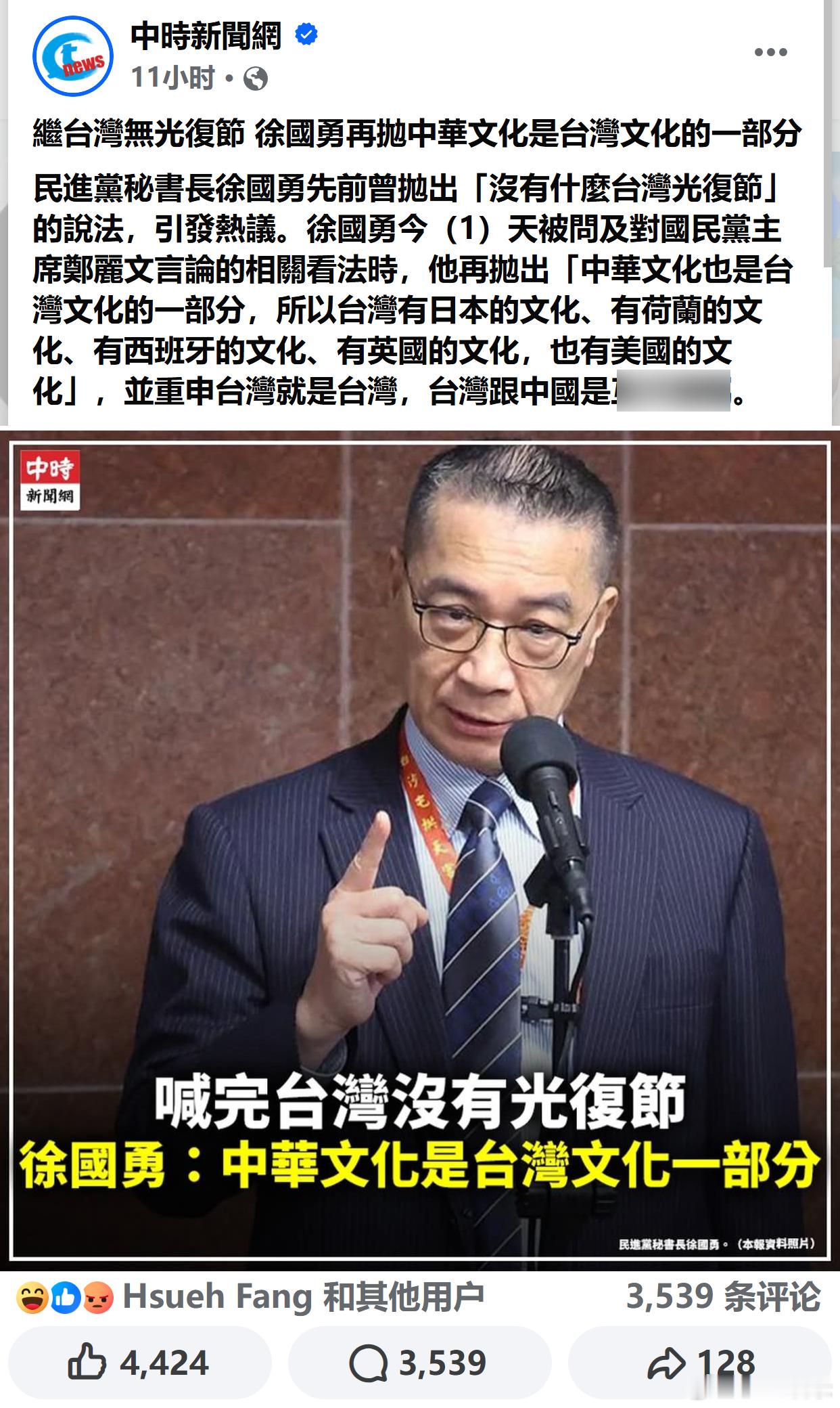 徐国勇这坏B该遭天打雷劈​​​