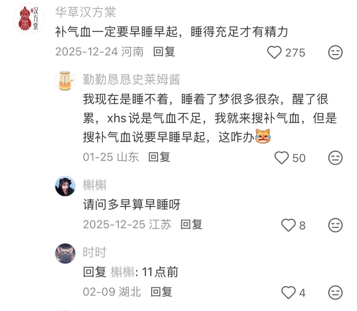 突然意识到这样生活会非常舒服