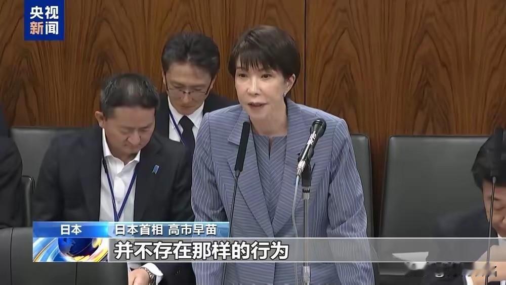 上台217天就玩脱，这是什么速度？5月27日，日媒爆出重磅消息：高市早苗内阁支