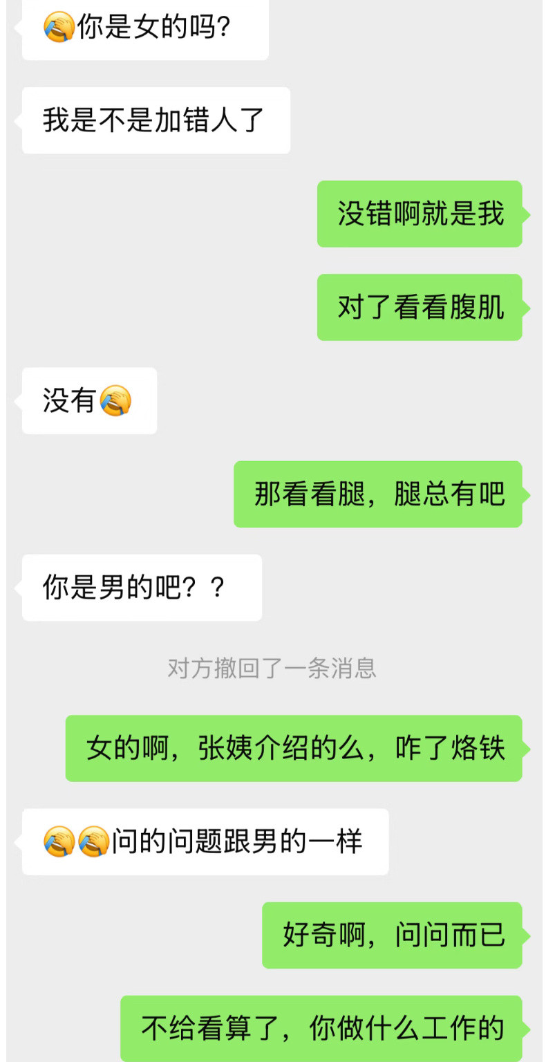 这是个应对相亲的好办法