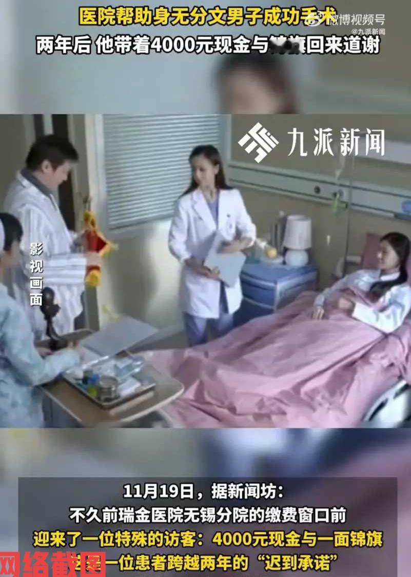 江苏无锡有男子来医院的缴费窗口。医院工作人员起初以为男子为病人家属，结果得出