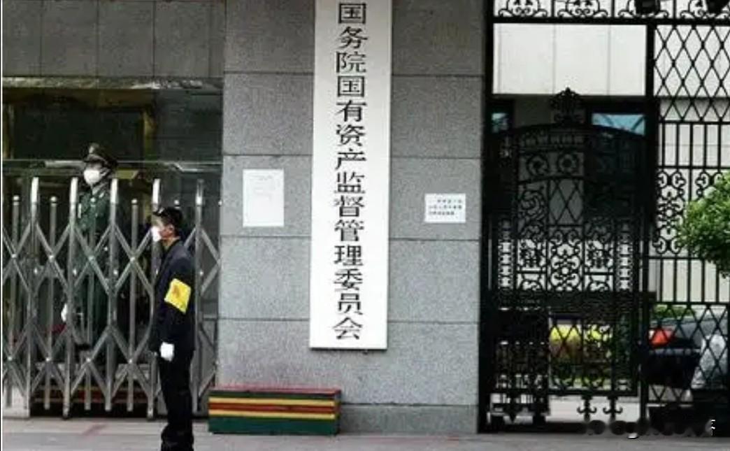 请问：国资委下属的单位是国企还是央企？答案：国企，国资委‌直属的事业单位‌属