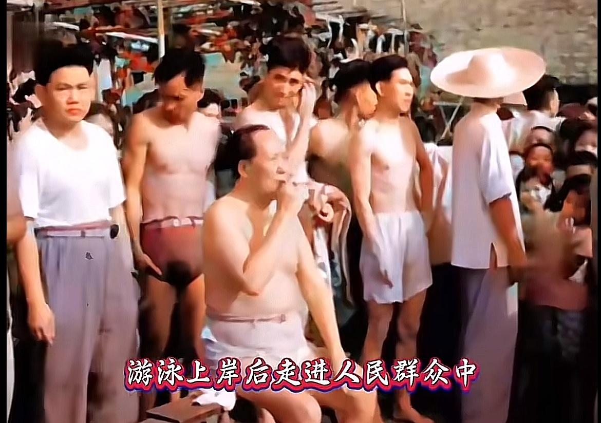 这是毛主席游泳后和人民群众的真实容貌，都看看吧，伟人很喜欢游泳，这也是他擅长的体