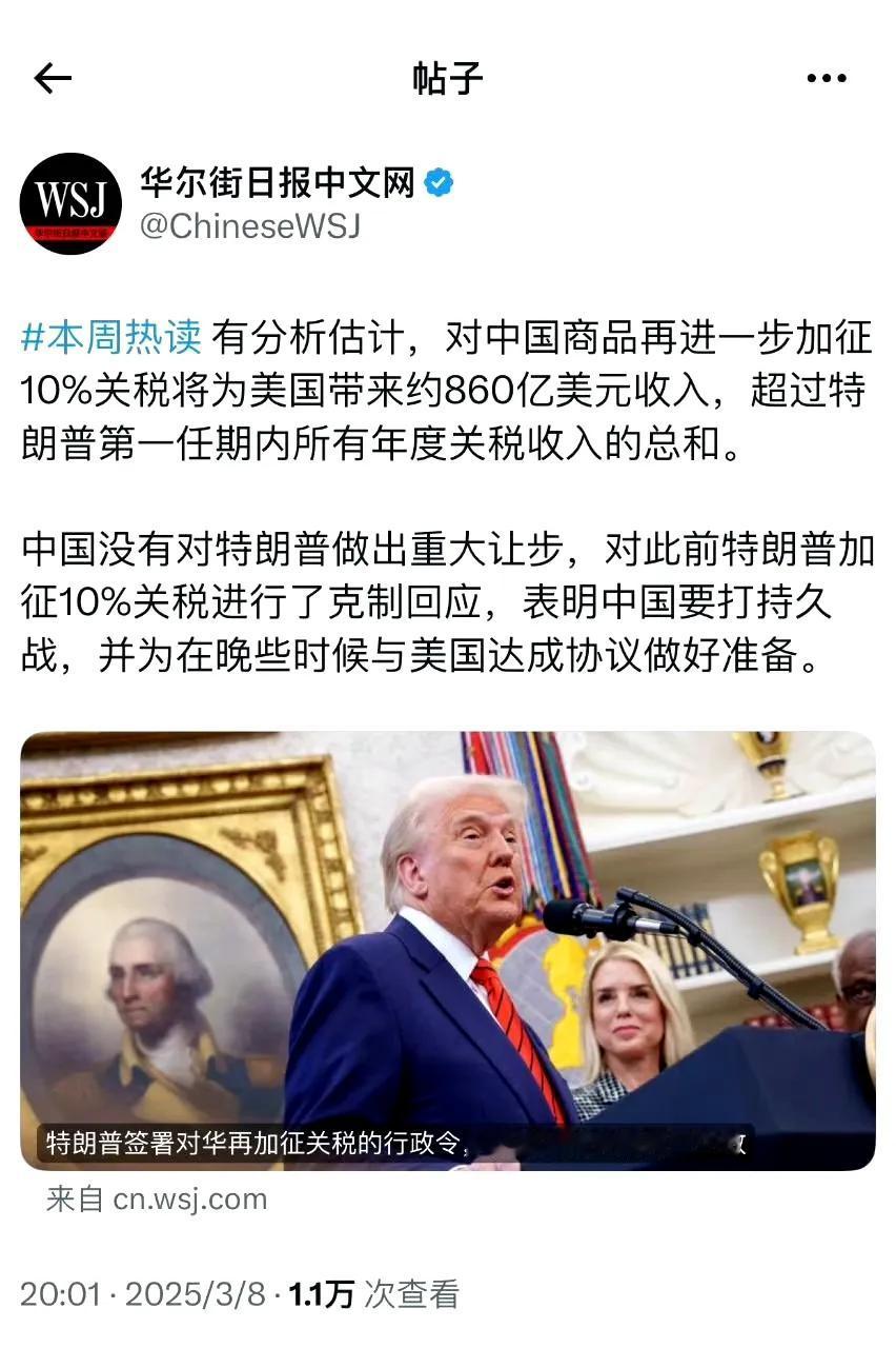 我们的反制措施估计也让税王始料未及，他估计我们会向他低头，然而并没有。不过到现在