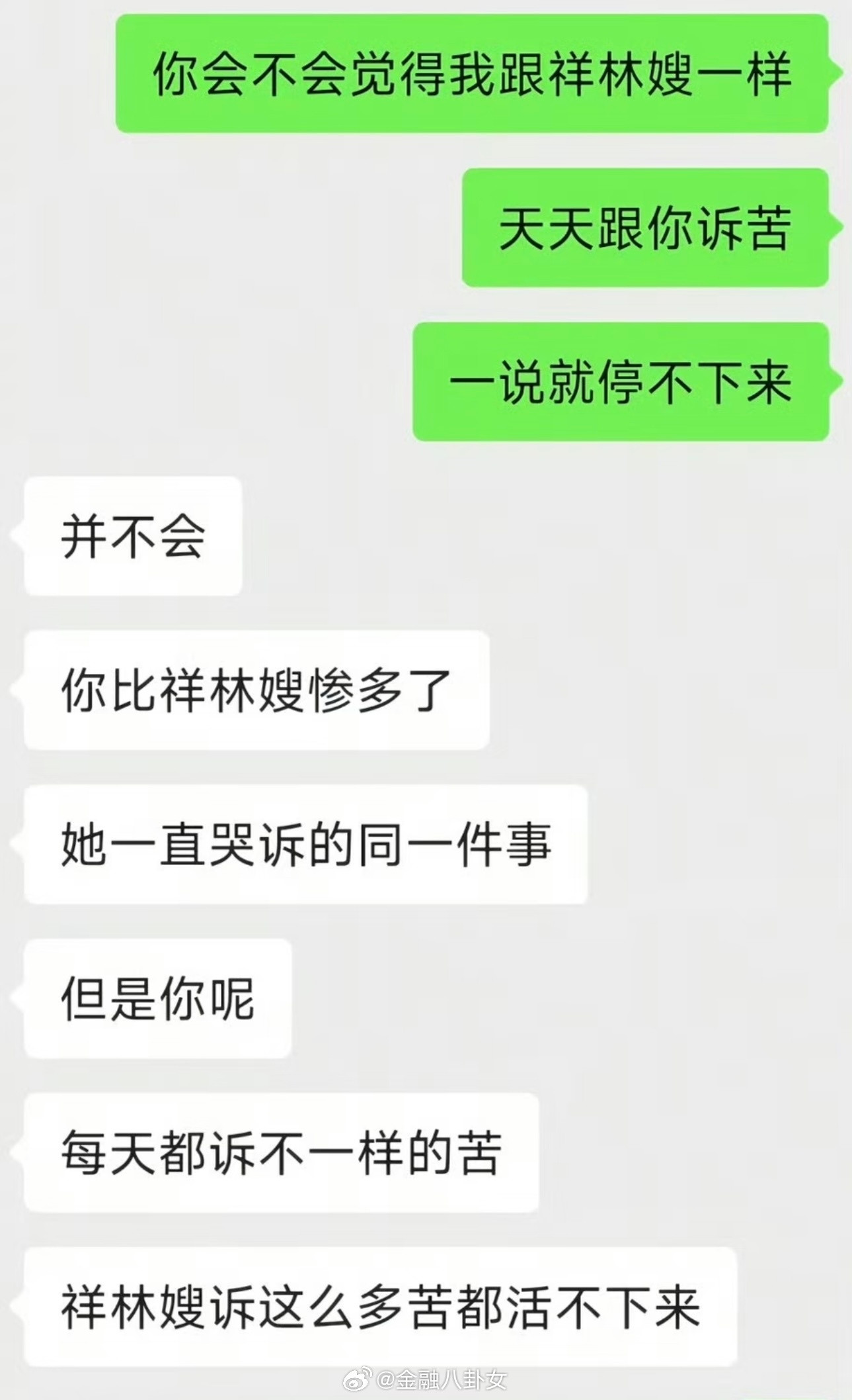 啊这[doge]​​​