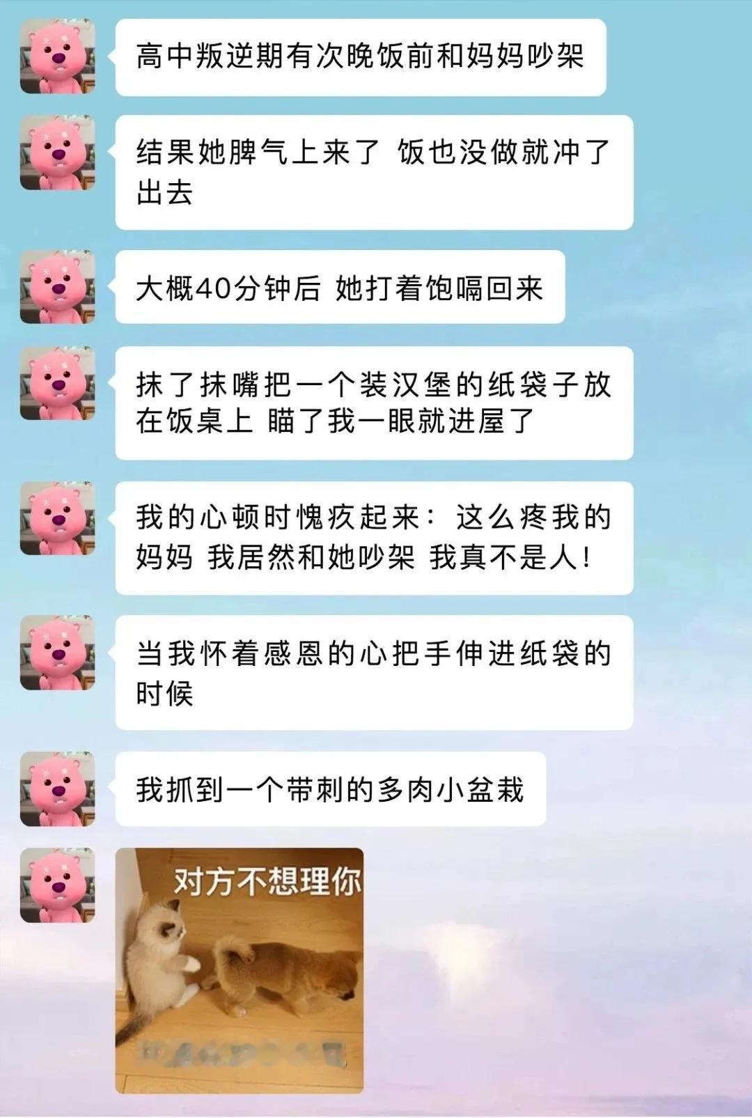 各位家长请注意，你家那位小祖宗一旦进入叛逆期，建议火速修炼以下技能：1️⃣化身“