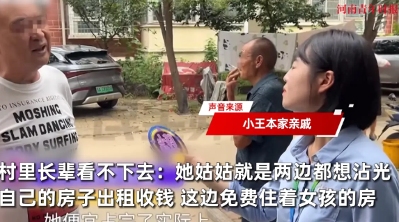 “电视剧都不敢这么演！”河南郑州，一女孩自小父亲去世母亲改嫁，村里给她分了一套房