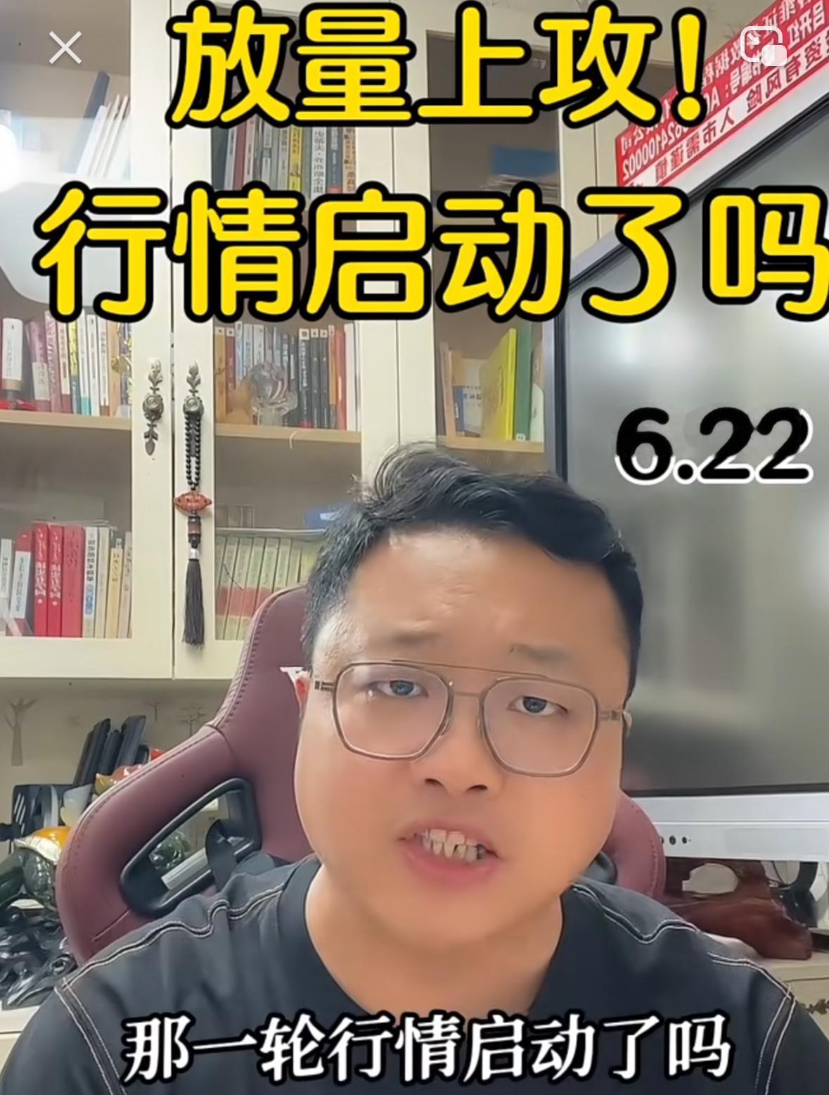 提醒各位，今日大盘放量冲高，券商板块走出强势探底反转走势，不少人心里冒出两个疑问