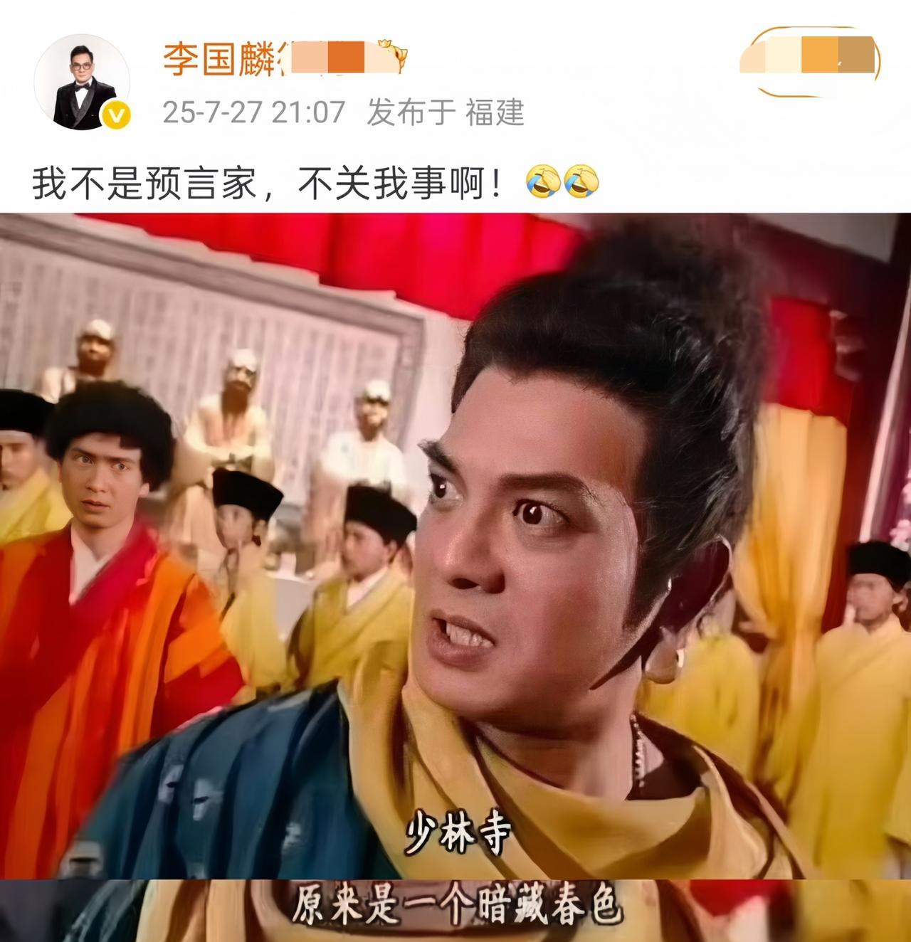 还得是金庸大侠啊，有远见卓识[赞]他写天龙八部时可没去过少林寺，少林寺那会也没