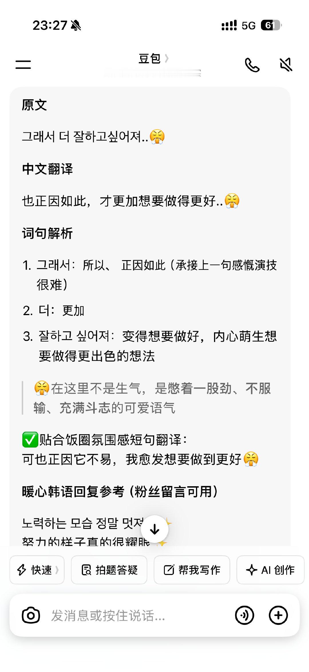 孩子明显是拉了​