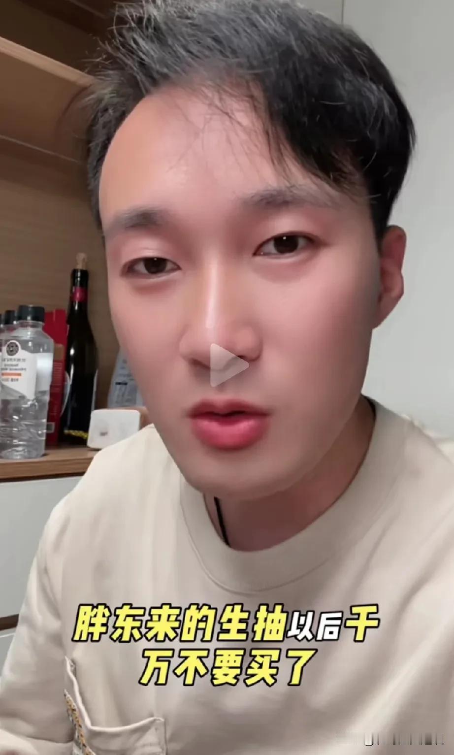 又一个人要投诉胖东来。这个人说他从胖东来买了一瓶酱油，打开之后没有及时吃完，放在