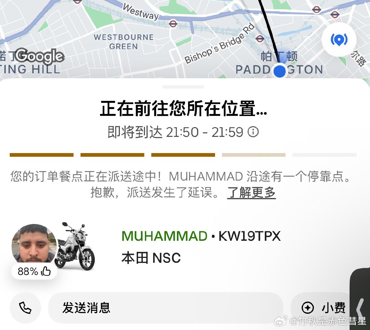 我要饿死了喵。​