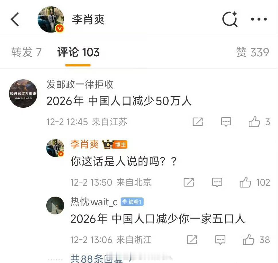 不仅要打击黑公关，主板机，还要打击这些没有人性的黑子。