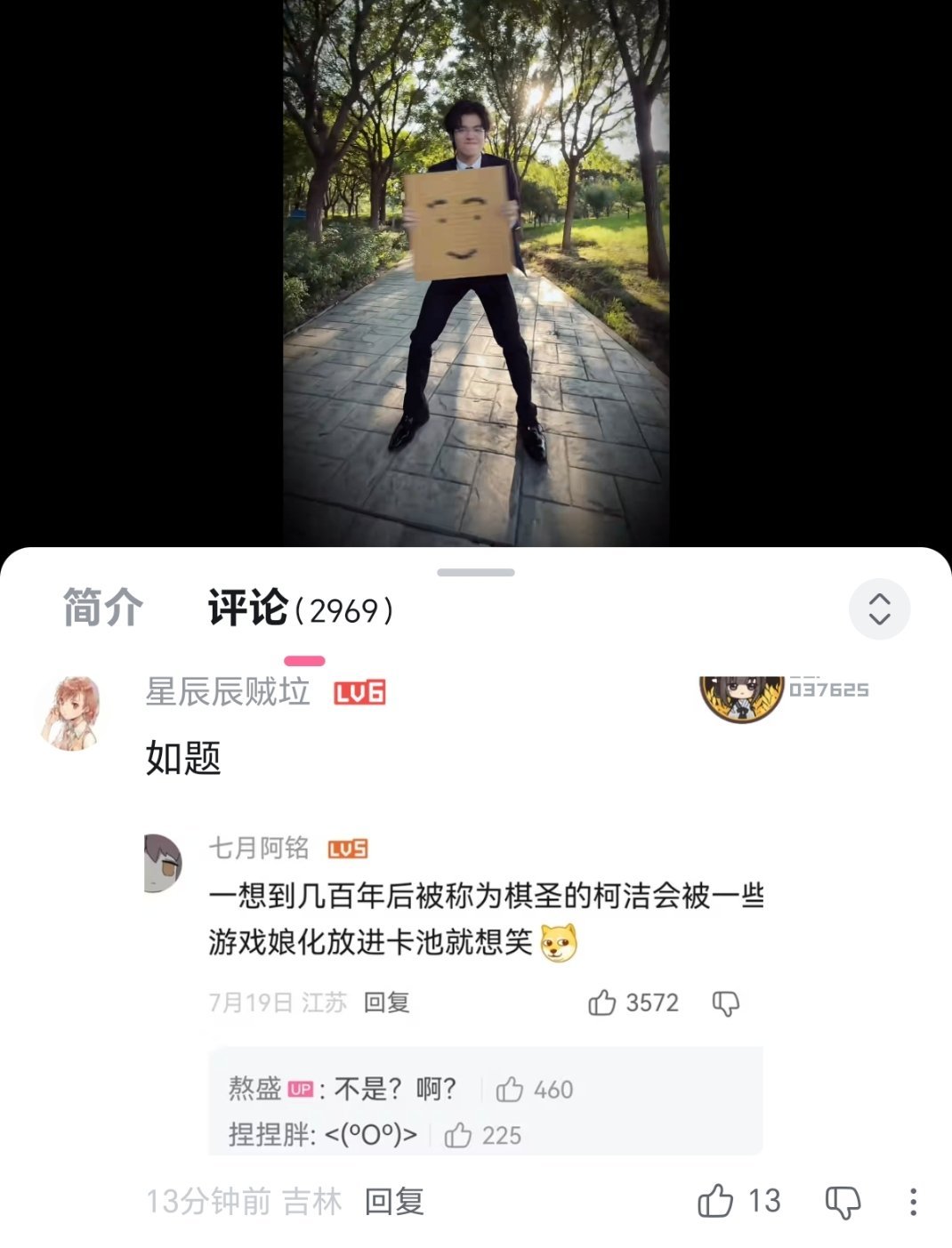 哈哈哈哈哈