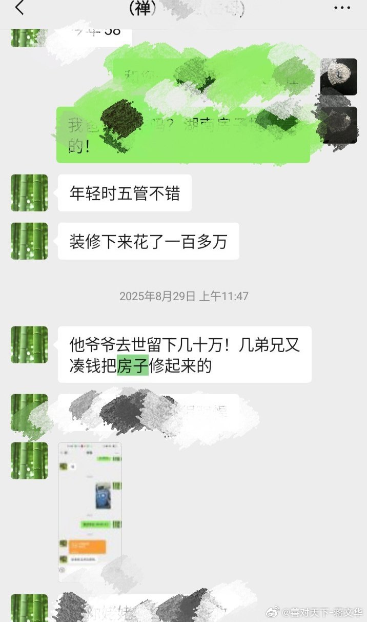隆回司门前镇一位普通的人民教师！家里养有五个子女！从幼儿园到大学需要花多少钱？离