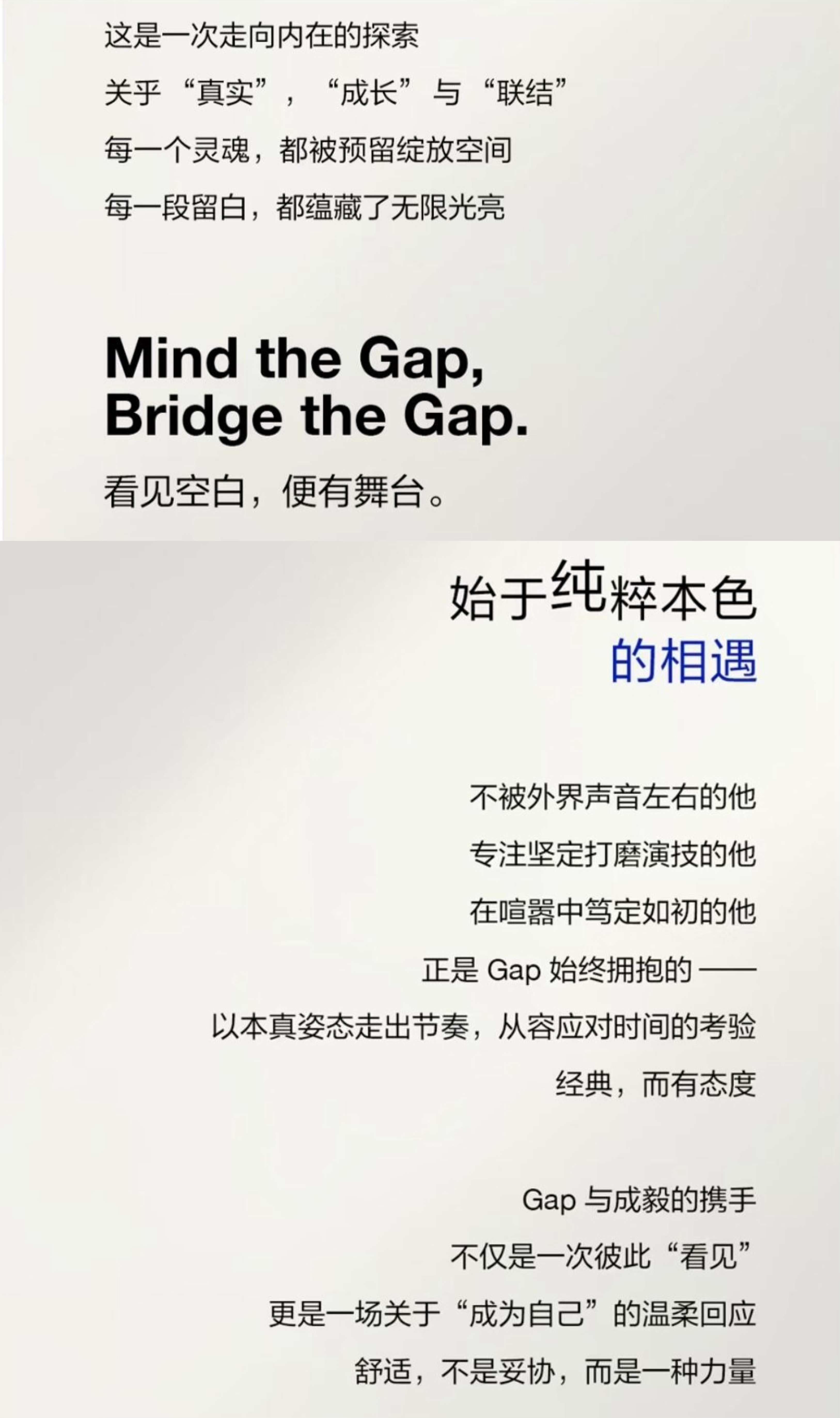 2025，灵魂共振，双向奔赴✨成毅以热爱为翼，以本真为盾，用松弛坦诚拥抱自我，完