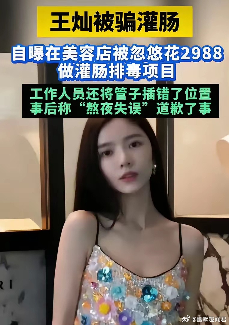 插错了位置，开什么玩笑？​​​