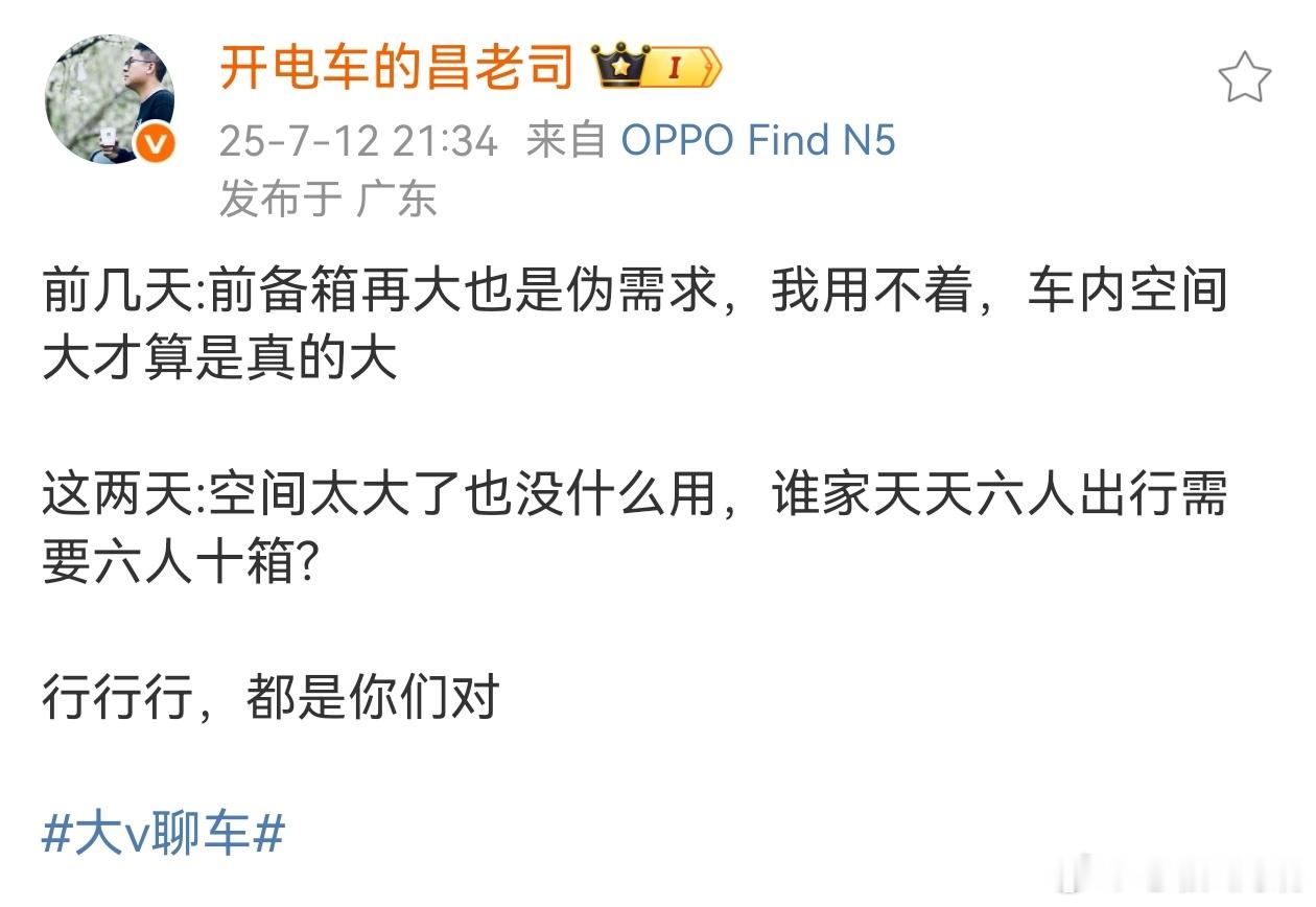 乐道L90恶性竞争通过主观故意利用舆论误导贬低竞品优势项目跌倒黑白借此劣币驱
