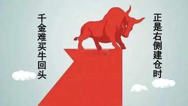 收盘小结大盘指数强到没有朋友！沪指在3800点一跃而过，大部分老股民或许已懵逼。