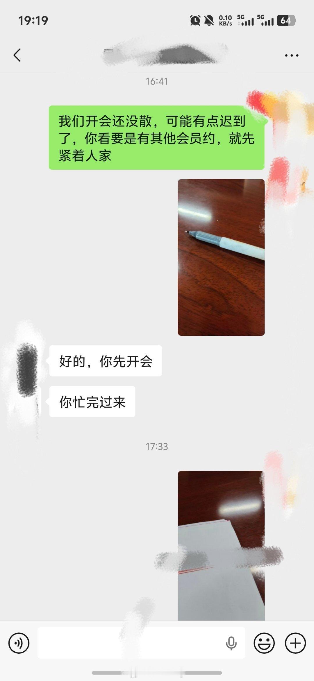 和教练约的课从5:30硬生生推到7:30走起走起
