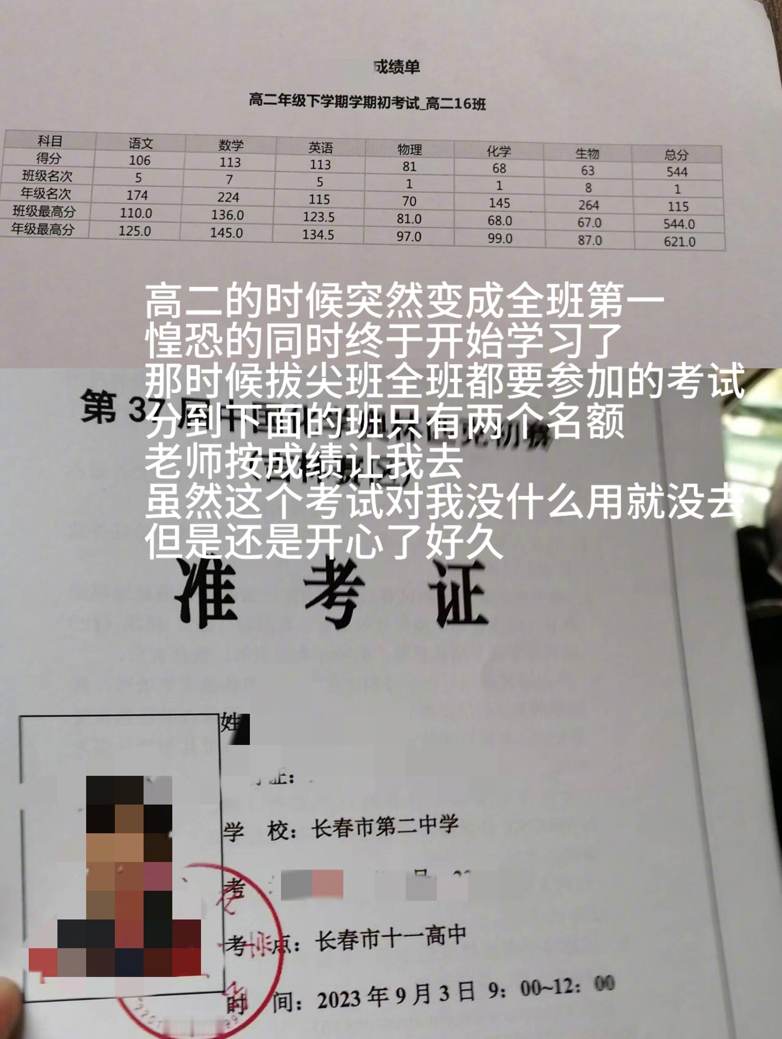 这才是真正的少女心事