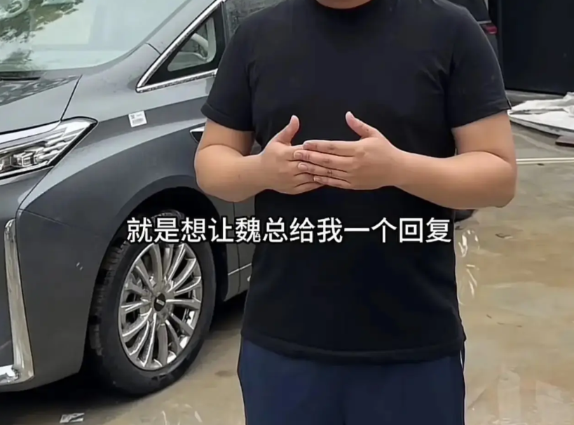 张教官团队控诉魏牌、要求见魏建军这事儿，竟然有了新的进展，这两天有人在网上爆料了