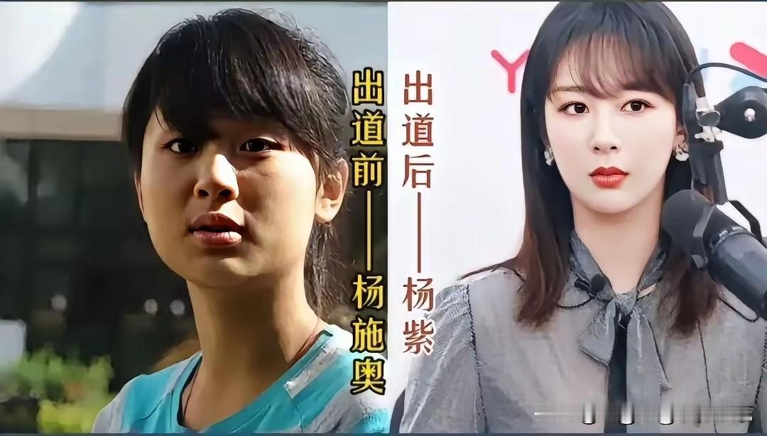 杨紫也不再年轻，开始有风韵了。旁边大妈是她的经纪人？