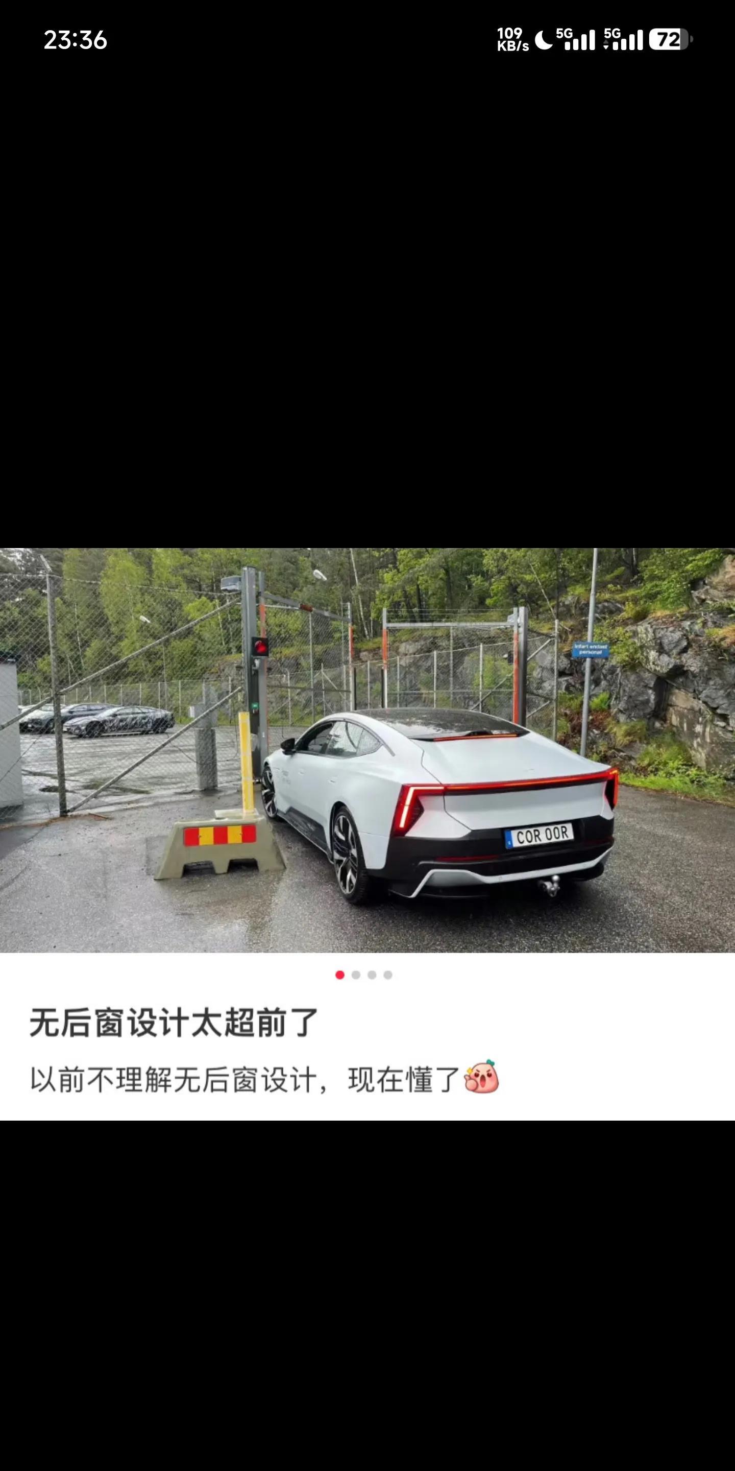突然懂了无后窗设计。​​​
