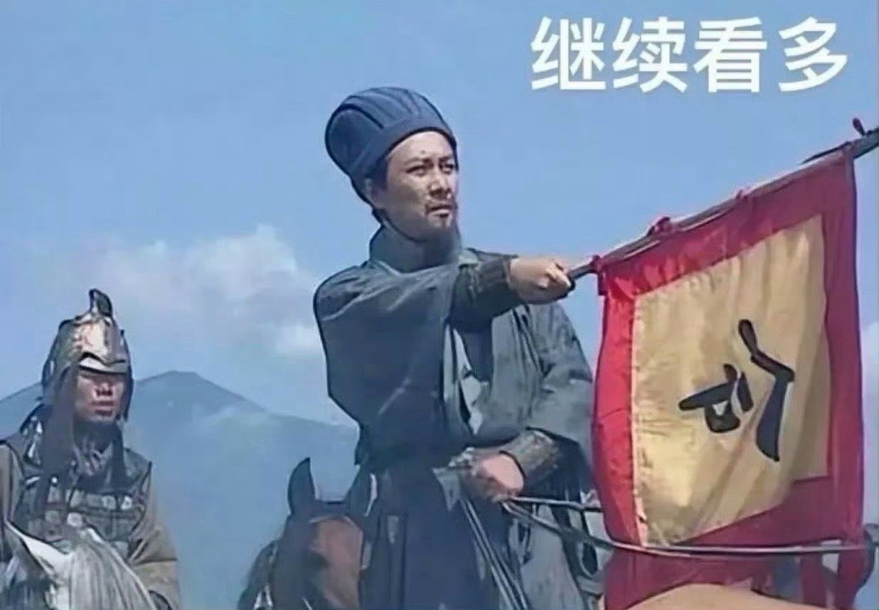 8.12今日计划天秦装备今日装备继续格局，今天不会冲高，等待爆发[玫瑰]今天不加