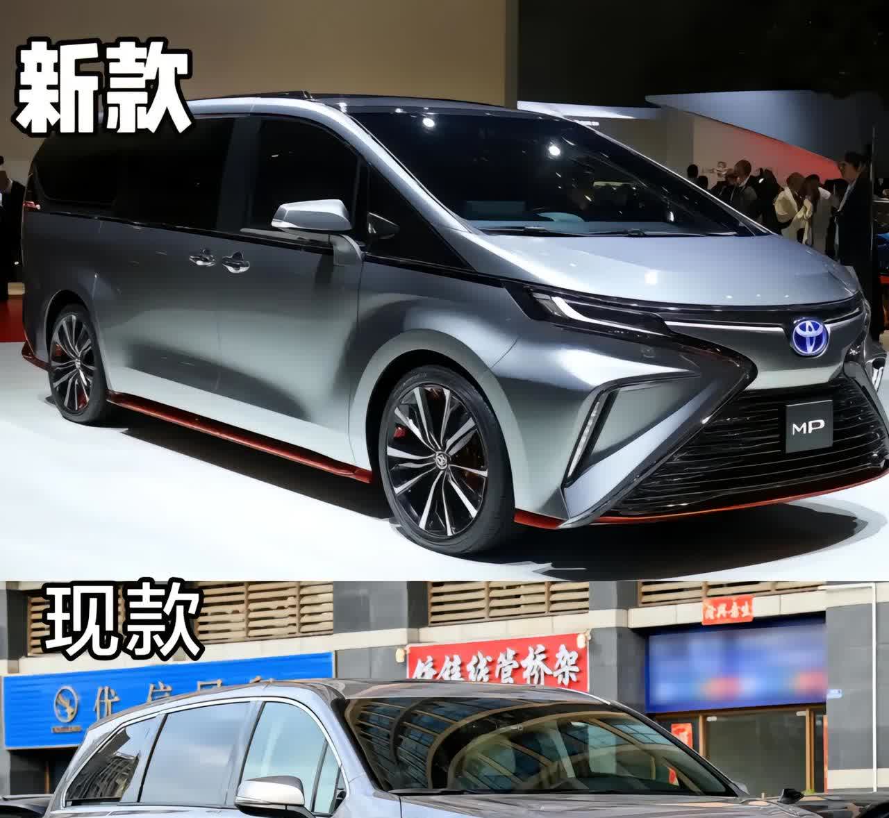 丰田塞纳全新升级：C字形头灯与点阵式前格栅，引领商务车潮流