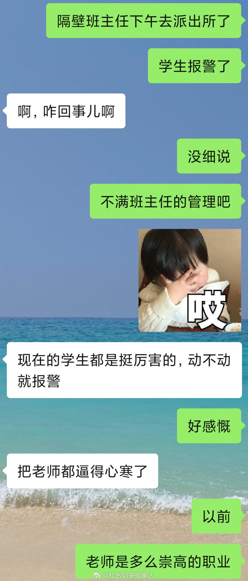 今日感慨的源头​