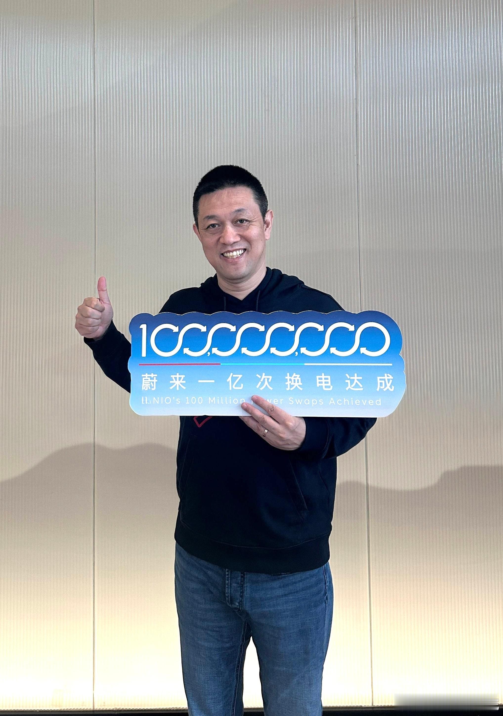 蔚来成立11年首次实现季度盈利，四季度净利润7-12亿元。Q4交付124,80