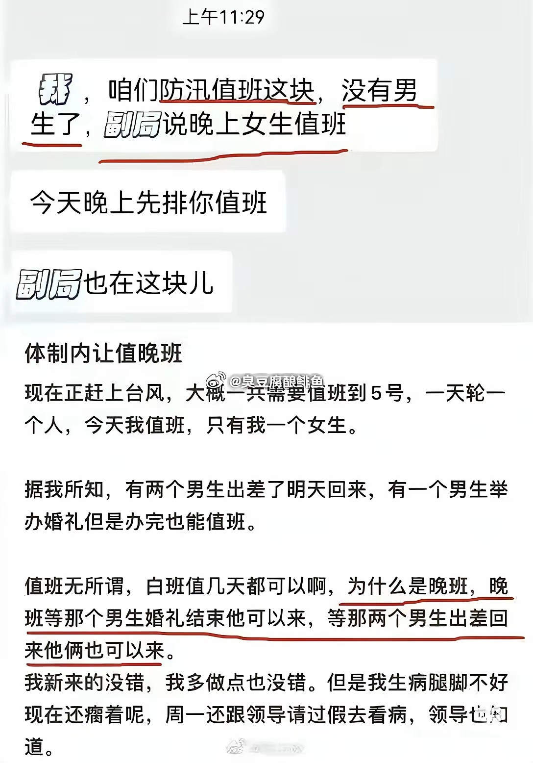 放着好好的阳关道不走，非要往绝路上钻。本来在广西当在编老师，安稳又体面，现在连出