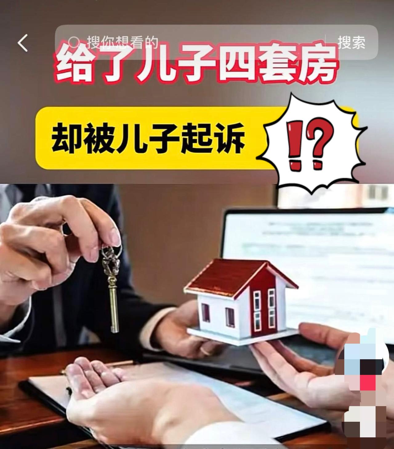 真的太让人寒心了！广州一对夫妻打拼半辈子，攒下4套千万房产，为了避限购还提前