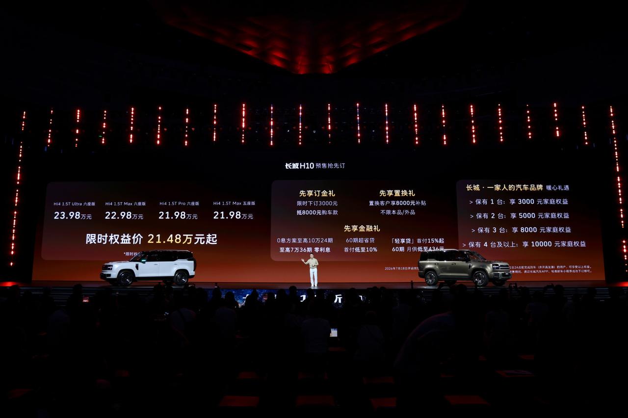 长城H10新品预售，适合多孩大家庭的方盒子SUV。长城发布了H10
