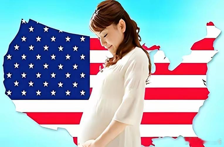 最近，美国驻华大使馆放出重磅消息：以后凡是以赴美生孩子为目的申请签证的，一律拒签