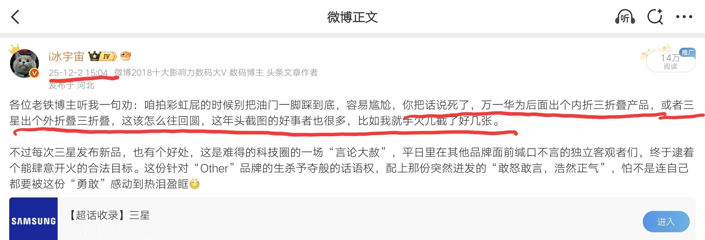糟糕，被我说中了，我这张破嘴怎么这么欠呢，我就那么随口一说，它怎么就成真了呢[扁嘴]​