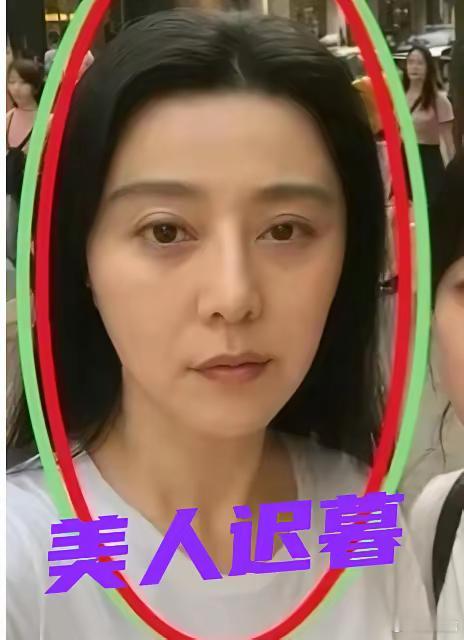 现实生活中的她，没有滤镜，也就那样了吧？​现实生活中的她，皮肤蜡黄，法令纹很深，