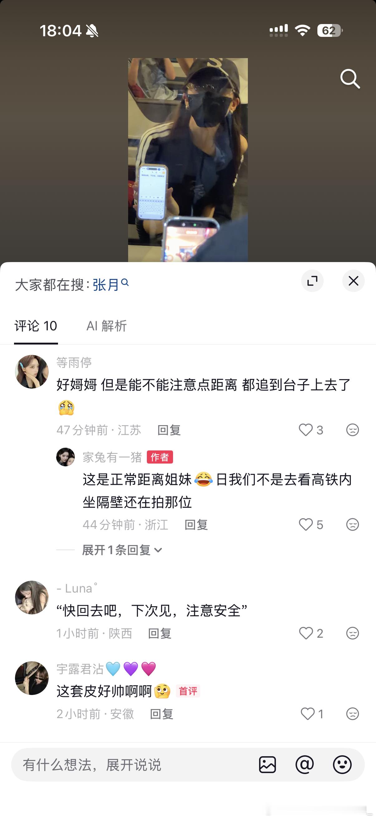 脸皮真厚