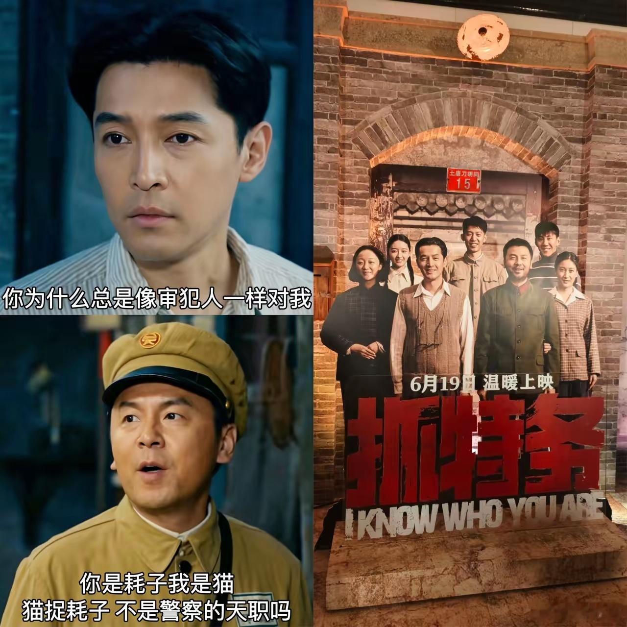 终于知道了冯小刚新电影《抓特务》为啥扑了理由很简单，其实本质上来说这可能真的就是