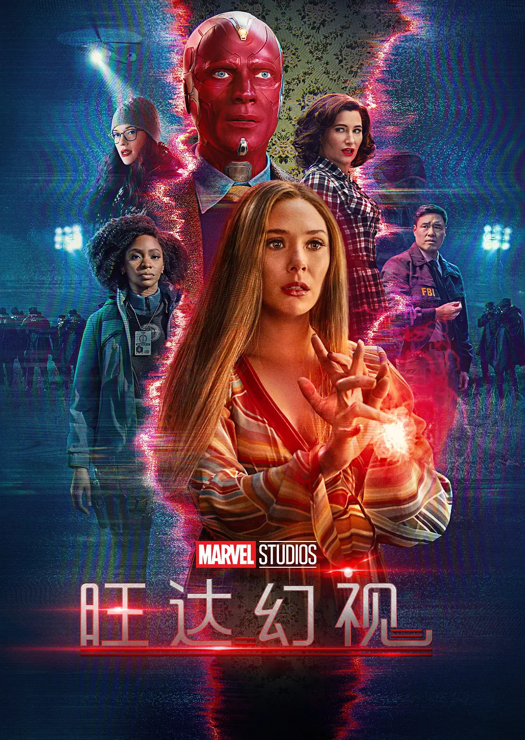MCU剧集：始于《旺达幻视》，终于《幻视探索》漫威剧集这个闹剧终于结束了……漫威