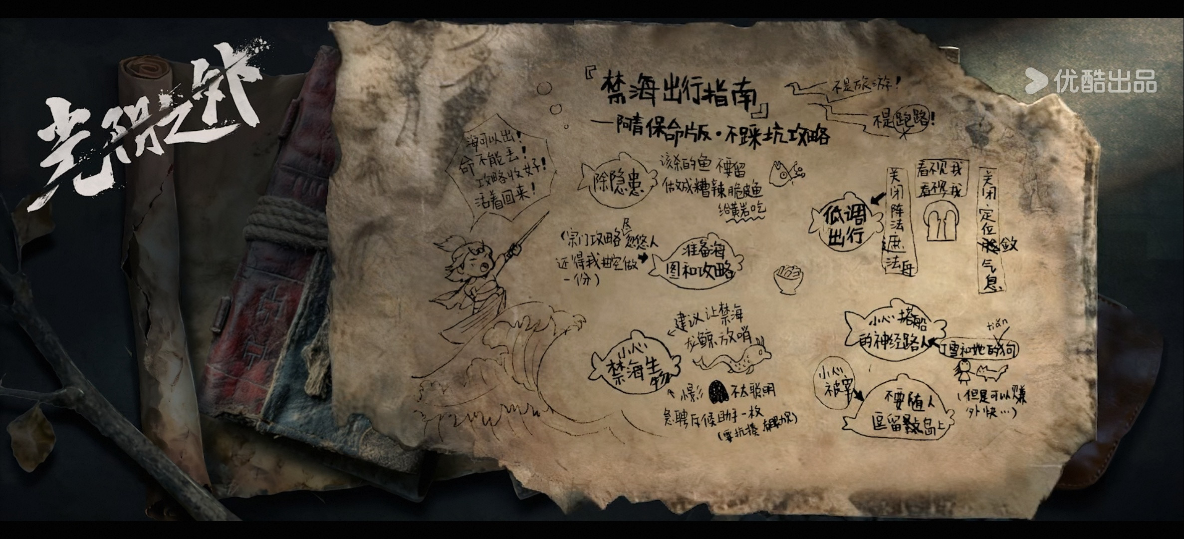 写这么可爱的日记