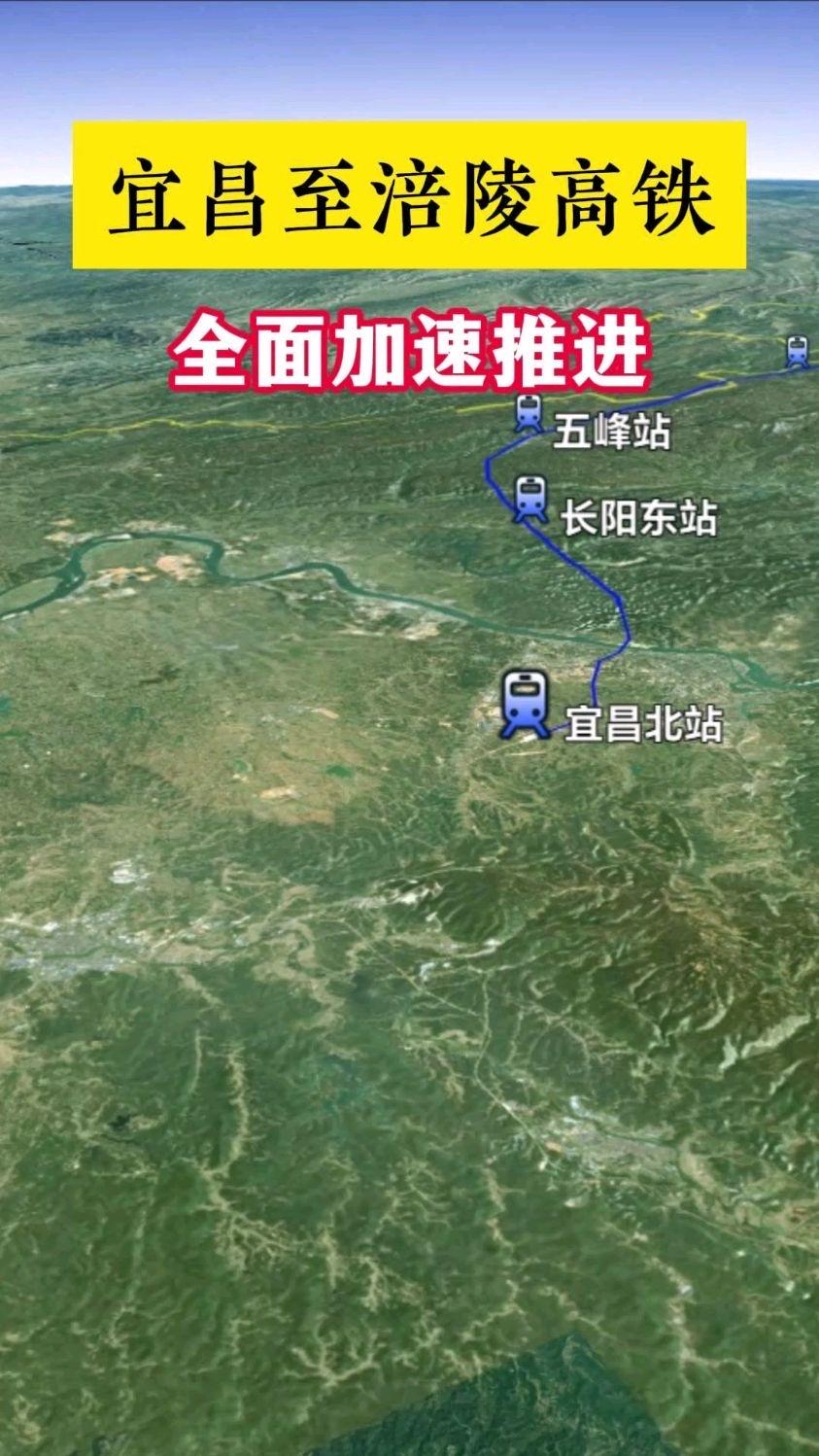 宜涪高铁通车的意义宜涪高铁作为国家“八纵八横”沿江高铁主通道的核心骨干工程，