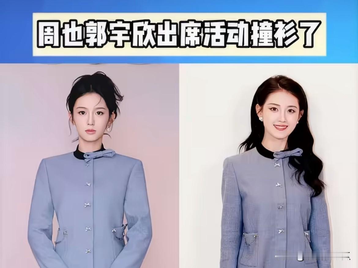 郭宇欣这事儿看目前的反应来看其实就是一次日常的闲聊，还好是有录音，不然真以为