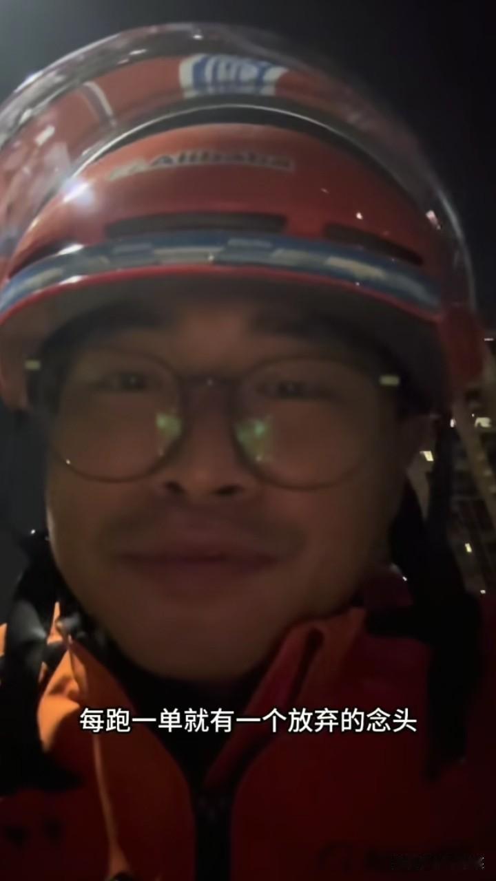 刚看到一位广东的医生辞职去跑了外卖，心里十分不理解，一直认为在医院工作，工资高，