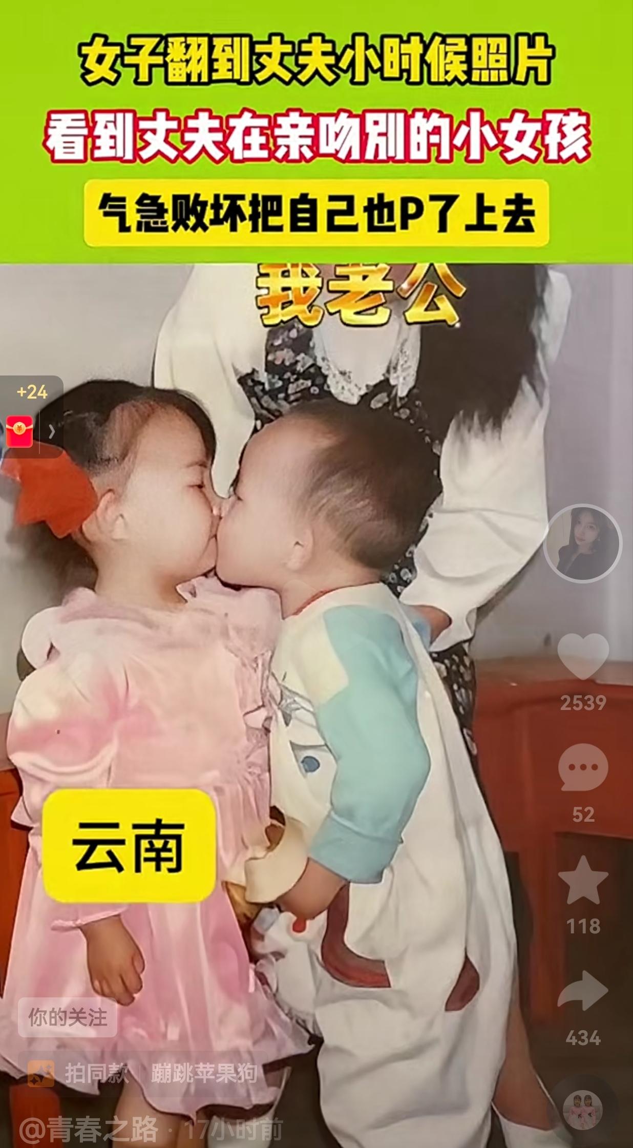 这下好了，不仅老婆知道了，全国人民都知道了！云南，一女子在家里打扫房间，无意间