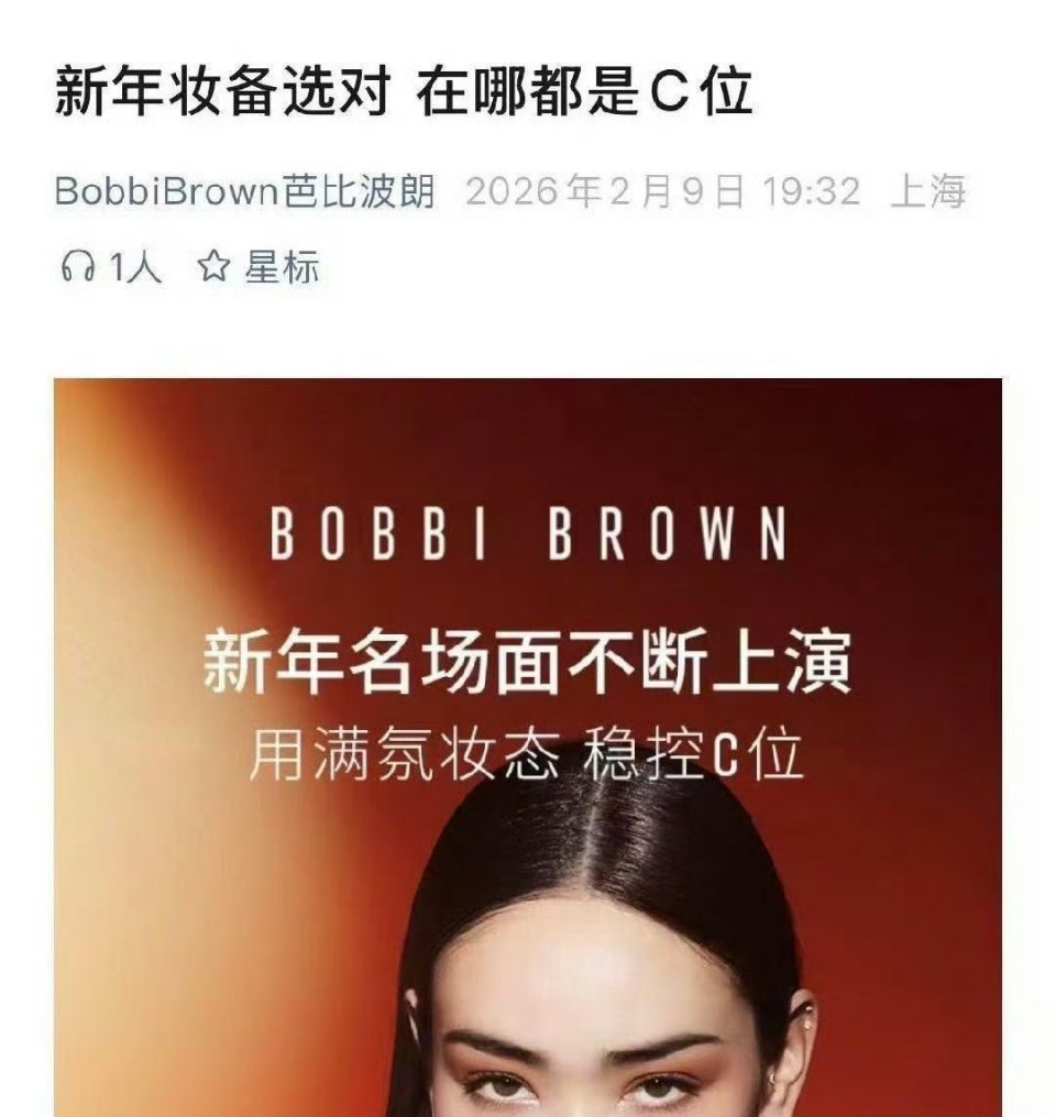 文案也是跟上潮流了