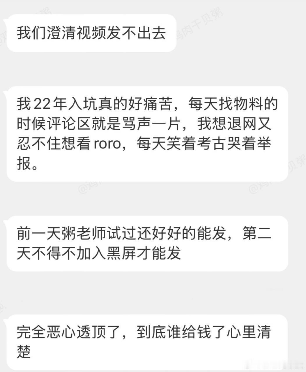 roro我的roro