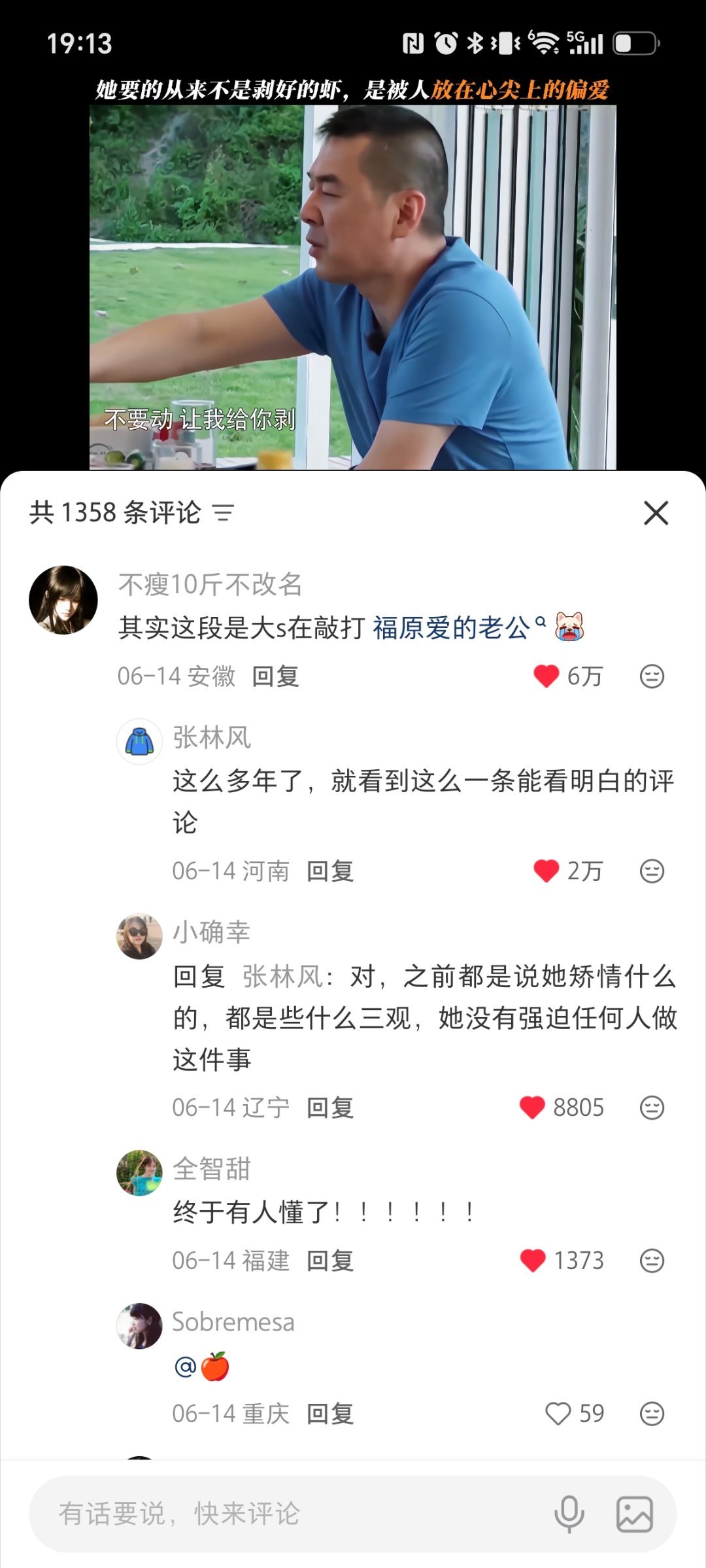 徐熙媛，当年真的没人懂你​