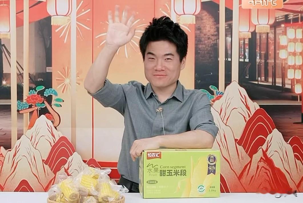 董宇辉接下来几天都没有直播安排了他要赶去西安准备跨年音乐会场地已经搭建好，开